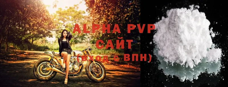 Alfa_PVP Crystall  Билибино 